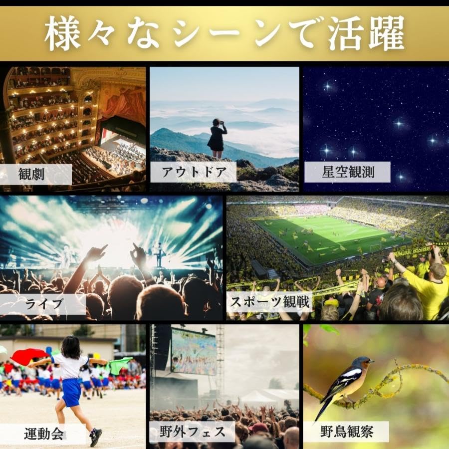 High-magnification 20x binoculars for concerts, live performances, waterproof, vibration-proof, lightweight, dome-style, perfect for watching sports.