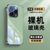 Applicable to Apple 15 mobile phone case new electroplated mirror glass iPhone14promax lens film 13/12/11