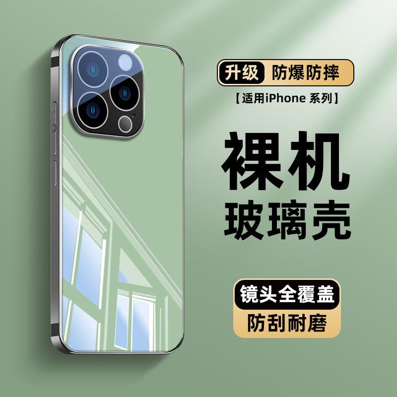 Applicable to Apple 15 mobile phone case new electroplated mirror glass iPhone14promax lens film 13/12/11