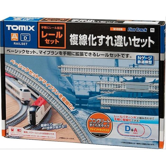 TOMIX N Gauge Rail Set, Passing Loop D Pattern 91028, Silver, 634x1614mm
