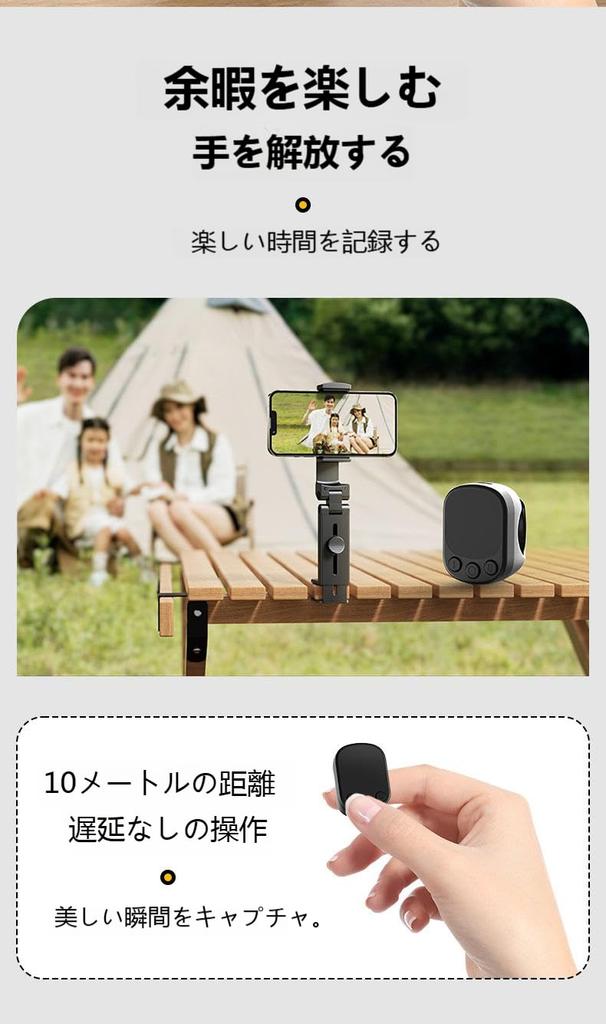 [Ring-type Air Mouse] Bluetooth 5.4 Touchscreen, Compatible with iOSAndroidSmartphonesTablets, Ergonomic Design, Ultra-lightweight 12.5g, Remote