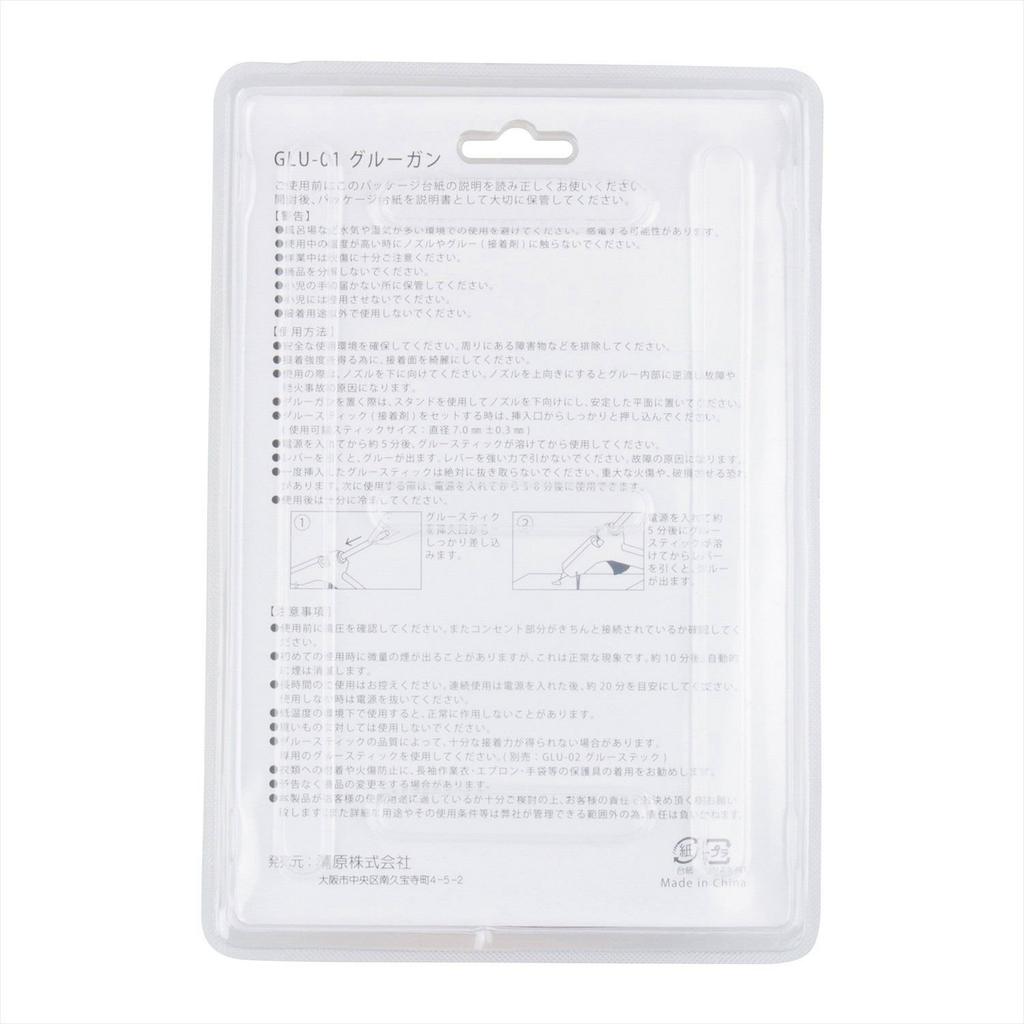 KIYOHARA Craft Gallery Glue Gun GLU-01