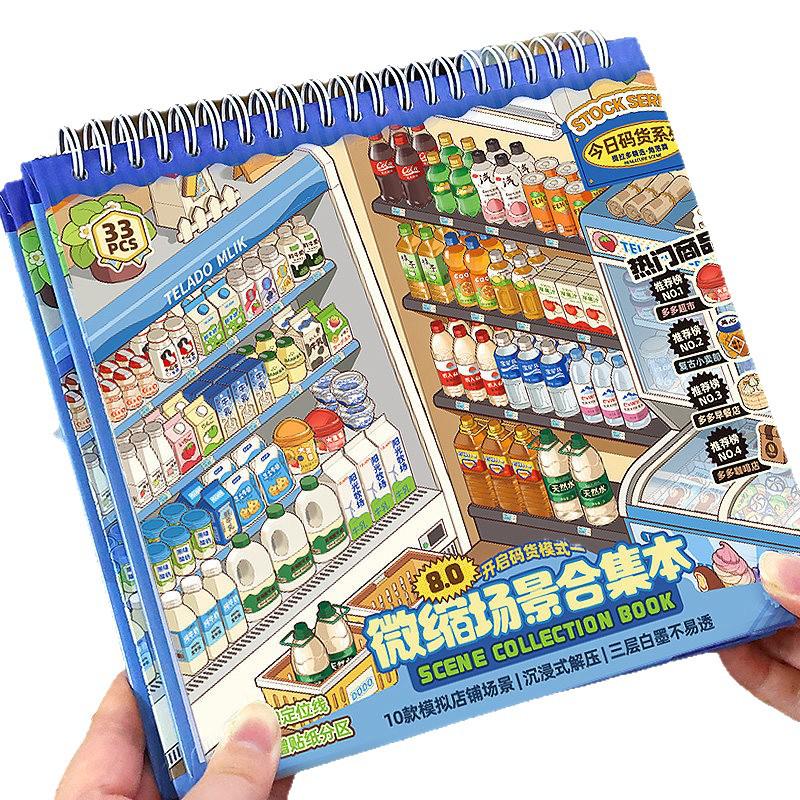 Tirado 3D Landscaping Stickers: Miniature Supermarket Shelves Collection 8.0
