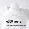 400g Unisex Heavyweight Pure Cotton Minimalist Crew Neck T-Shirt