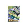 Maruka Ultra-Realistic Fishing Toy Action Game for Ages 6 and Up (Product Code: 198779)