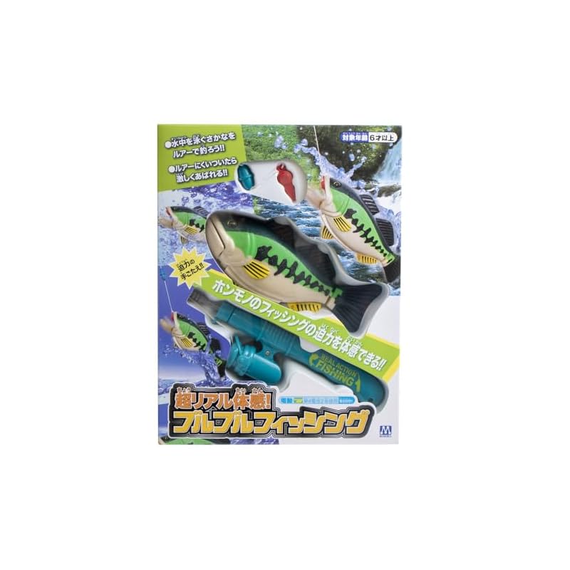 Maruka Ultra-Realistic Fishing Toy Action Game for Ages 6 and Up (Product Code: 198779)