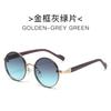 New Fashion Round Sun Glasses Classic Gradient Outdoor Shades Trendy Luxury  Design Metal Rim Sun Glasses UV400 Shades