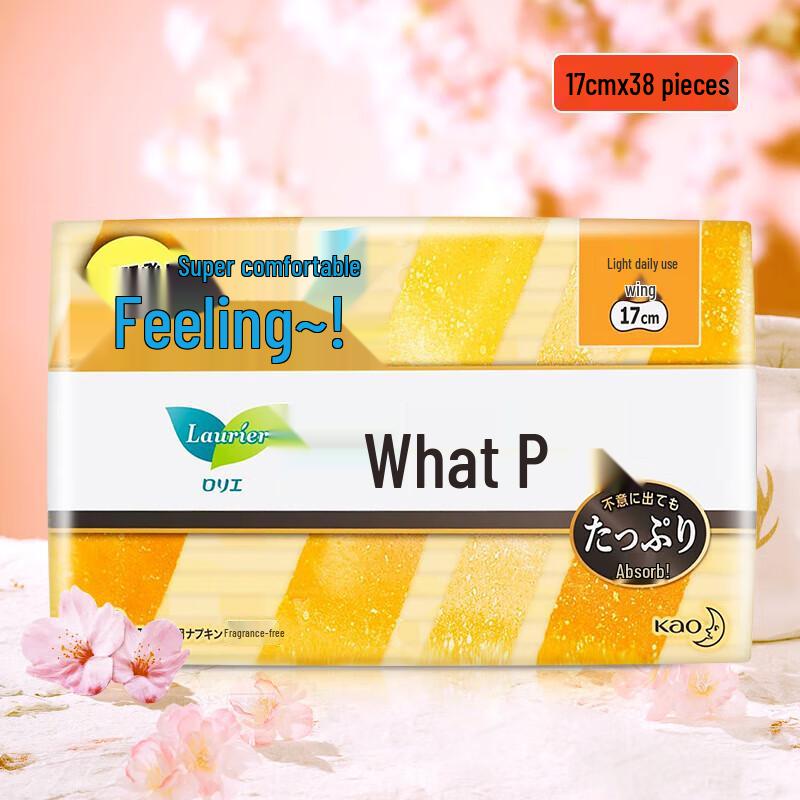 Kao S Series Ultra-Thin Day Use Sanitary Pads