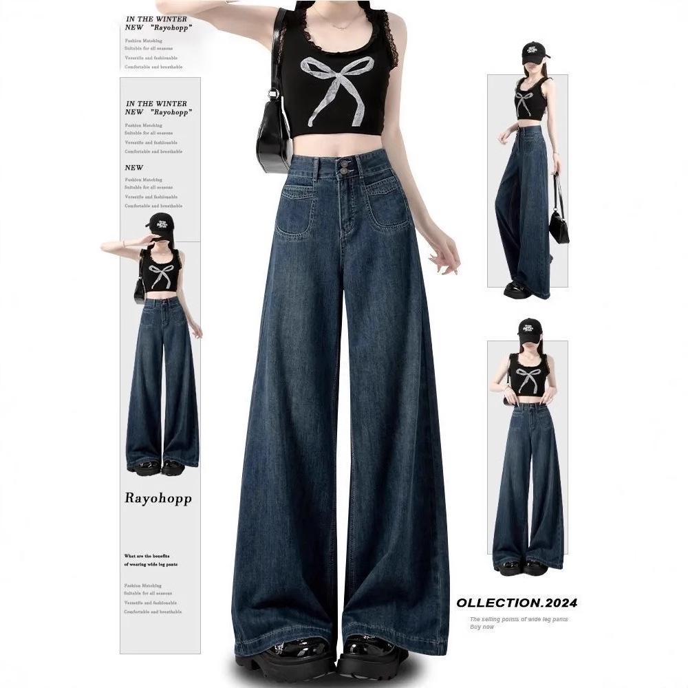 Women's Retro High-Waisted Wide-Leg Jeans - 2025 Spring/Autumn Collection, Loose Fit, Slimming, Floor-Length