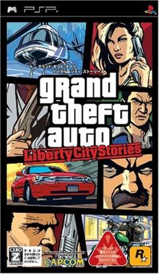 Grand Theft Auto Liberty City Stories Rating PSP [CERO "Z"] -