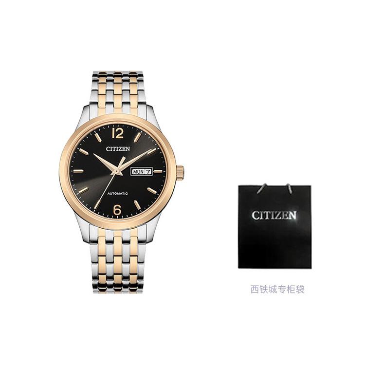 CITIZEN Automatic Mechanical Movement Stainless Steel Strap Watch Men's Watches Black Dial NH7504-52E