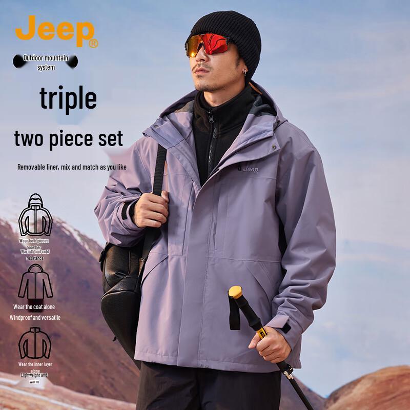 Jeep Unisex 3-in-1 Windproof Warm Outdoor Jacket