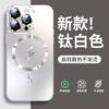 Applicable To iPhone17 Lightning Magnetic Charging Mobile Phone Case Matte Apple 16proMax All-inclusive Anti-drop 15 Protective Case