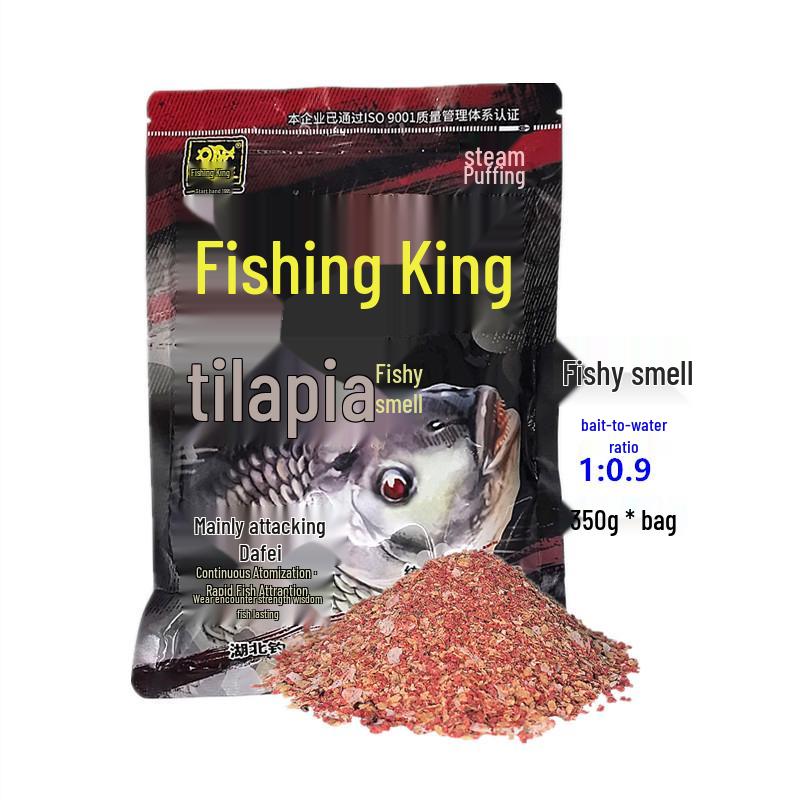 

Fishing King Tilapia Liver & Fish Flavor Bait - 350g, 60 Bags for Wild Reservoir or Pond Fishing Bag