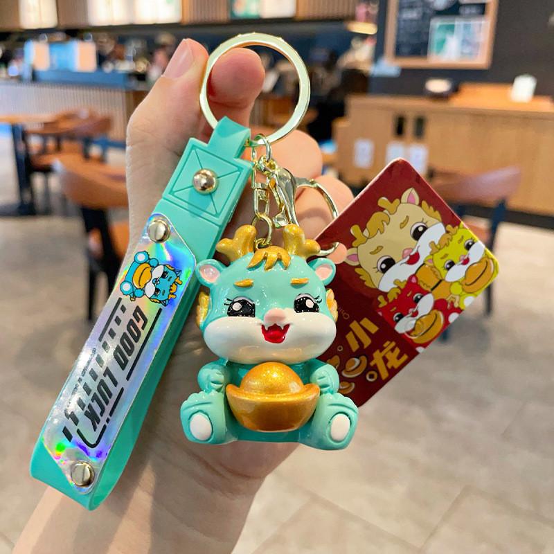 Trendy Resin Keychain Cute Dragon Car Bag Charm Ideal For Gifts And Occasions