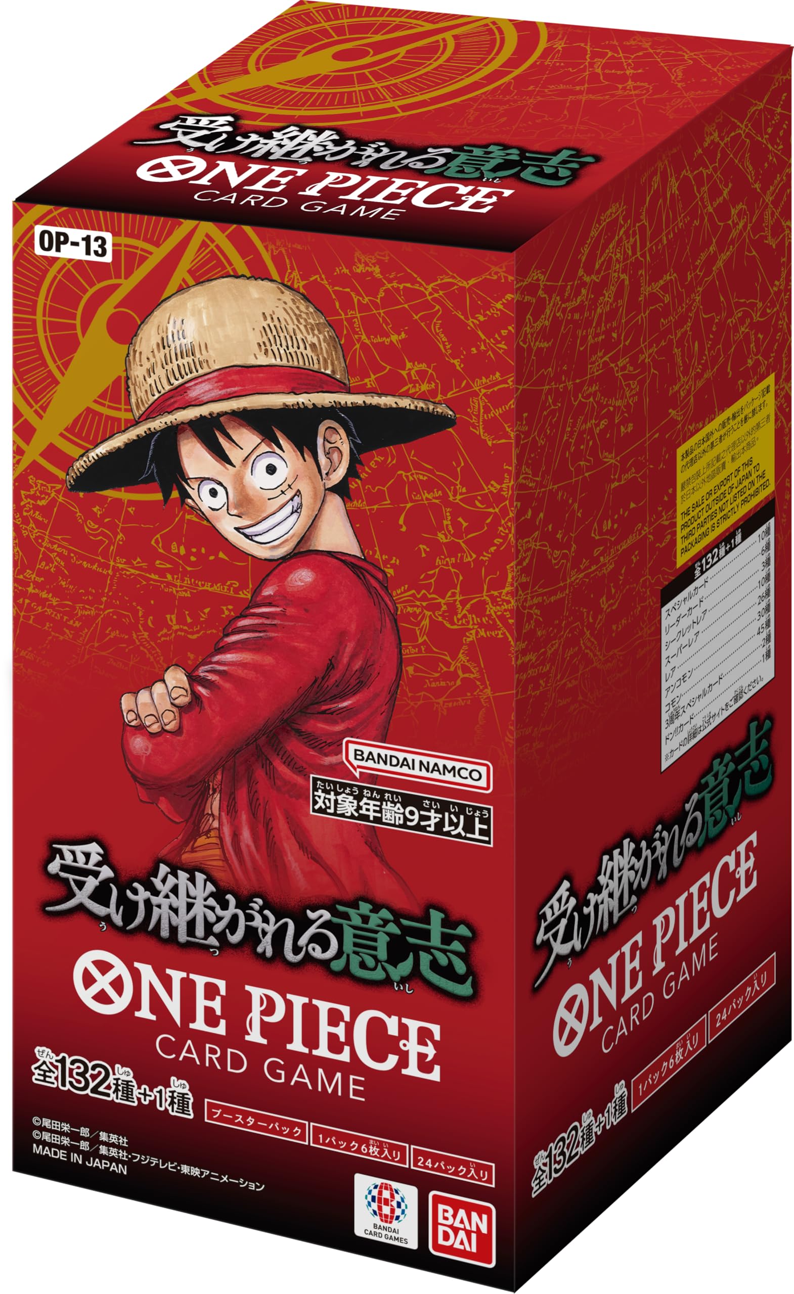 

BANDAI ONE PIECE Карточная игра Наследованная воля 24 бустера [OP-13] (BOX)