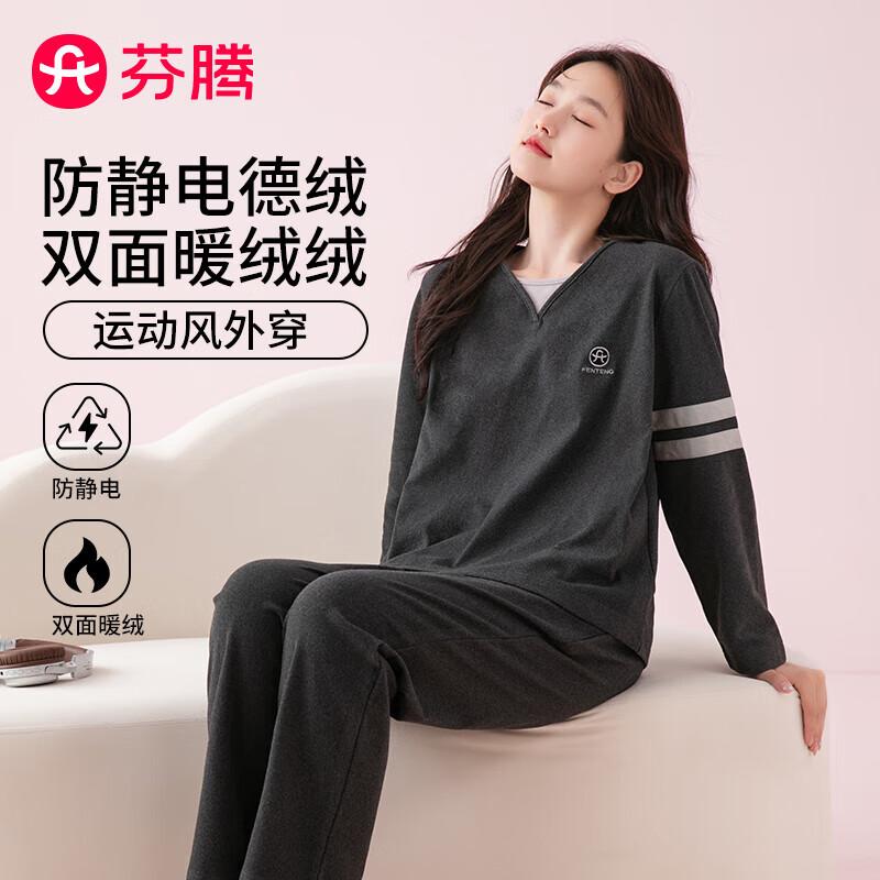 Fenteng Anti-Static Double-Sided Velvet Couple Pajama Set XXL