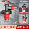 Universal Bathroom Drain Pipe Washing Machine Floor Drain Three-Way Connector Anti-Odor Dual-Use Three-Way Cover