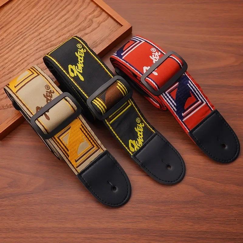 Guitar Strap 40/41 Inch Artistic Color Matching Diagonal Span Adjustable Electric Fender Back Portable Wood Musical Instruments