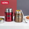 SK-3000 Insulated Food Jar