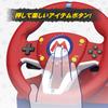 Licensed Mario Kart Racing Wheel for Nintendo 2 Steering Wheel [Nintendo Product] Switch™