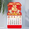 2026 Horse Year Wall Calendars Chinese New Year Traditional Calendar Monthly Planner Home Office Wall Hanging Decoration