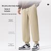 MINISO Men's Cotton Tapered Sweatpants