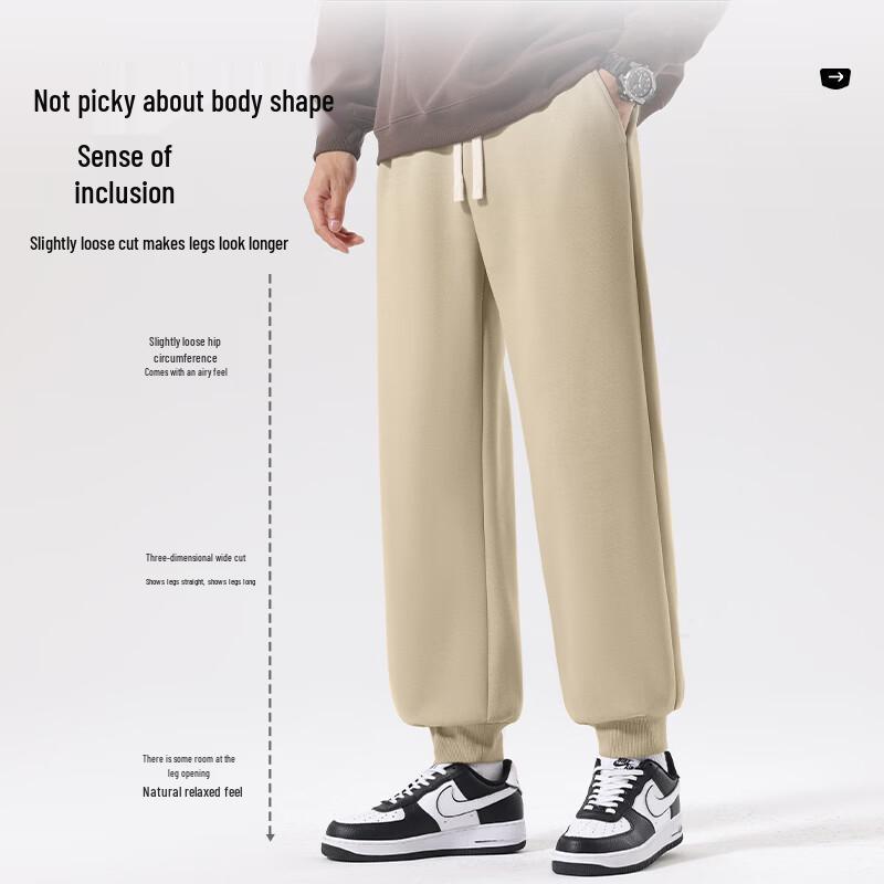 MINISO Men's Cotton Tapered Sweatpants