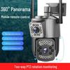 V380 Wireless 4G Outdoor HD Night Vision Surveillance Camera