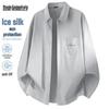 Men's Ice Silk Long Sleeve Cooling Shirt