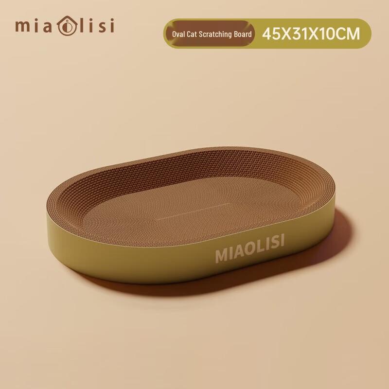 Meowliss Oval Cat Scratching Board & Bowl