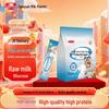 San Yuan Family High Calcium Nutritional Milk Powder