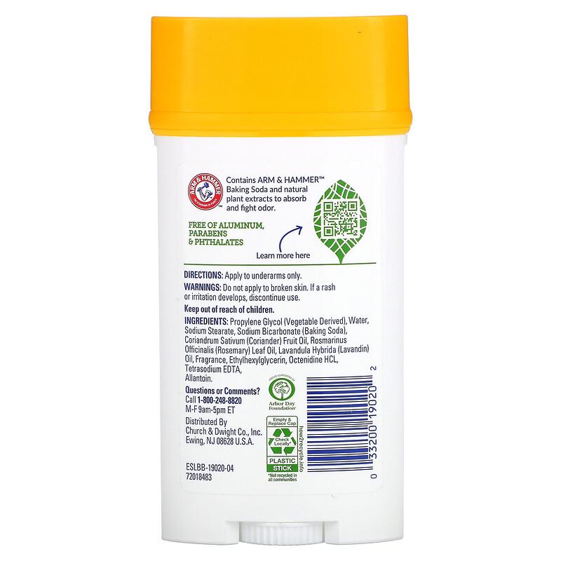 Essentials with Natural Deodorizers, Deodorant, Wide Stick, Rosemary Lavender, 2.5 Oz (71 G)