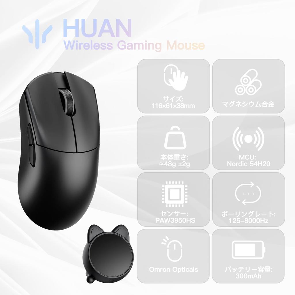 WLMOUSE Huan Wireless 48g Gaming Claw Claw 8KHz Polling Lightweight Magnesium Alloy Voice PAW3950HS Sensor Japanese 2.4g High-Performance Mouse,