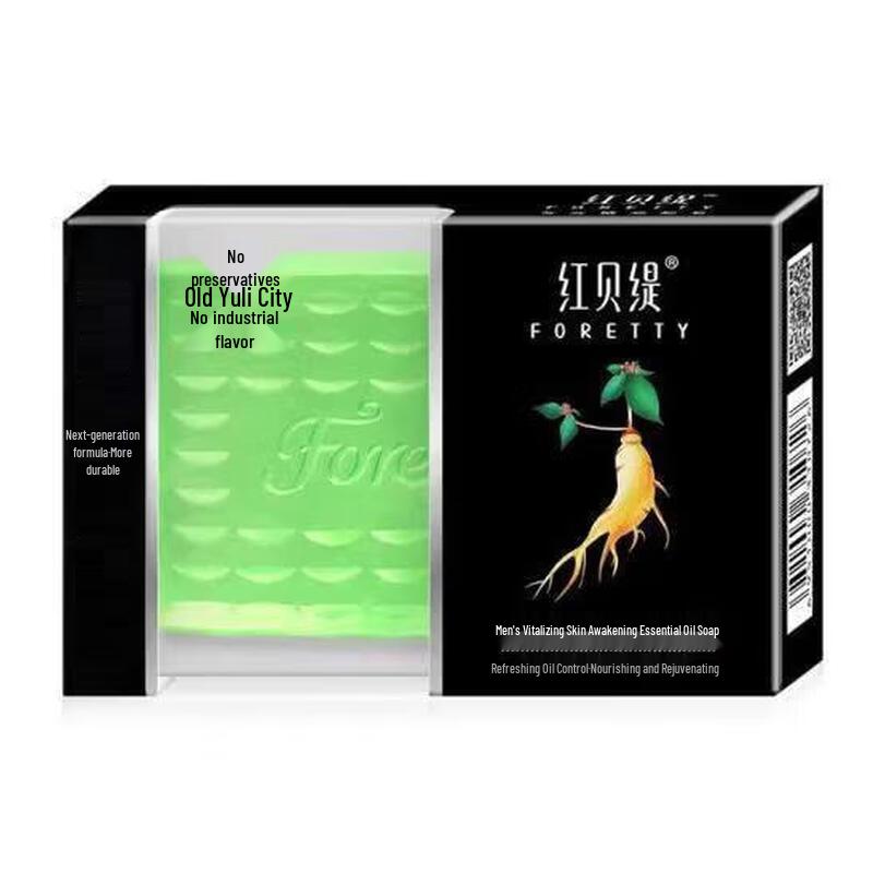 

HongBeTi Men s Revitalizing Essential Oil Soap