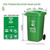Jimei Outdoor Commercial Sorting Waste Bin