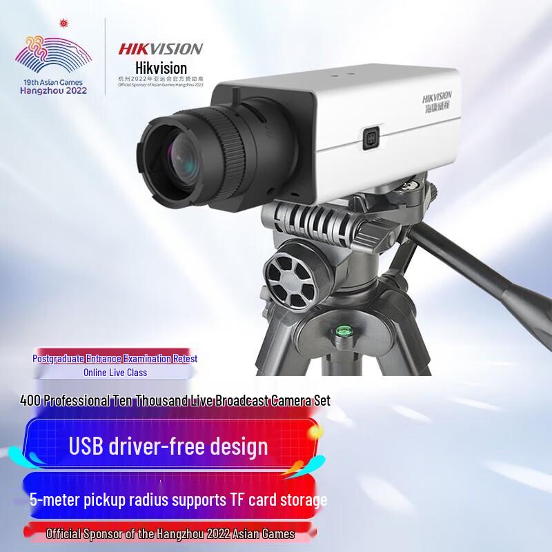 

Hikvision 4MP Ultra-HD USB Webcam with Built-in Mic CN plug (adapter included)