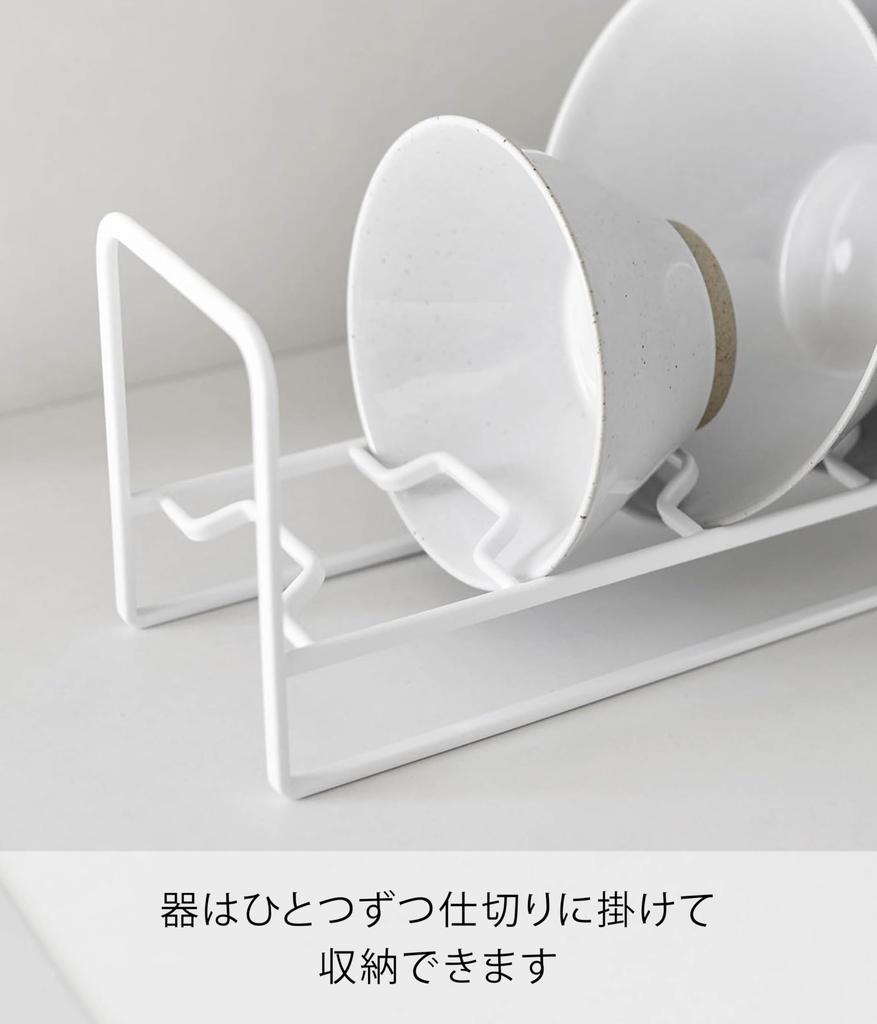 Yamazaki Tower Bowl & Rice Bowl Storage Rack, White, W26.5 x D8 x H10cm, for Upright Storage, Drawer & Cupboard Storage, 1397