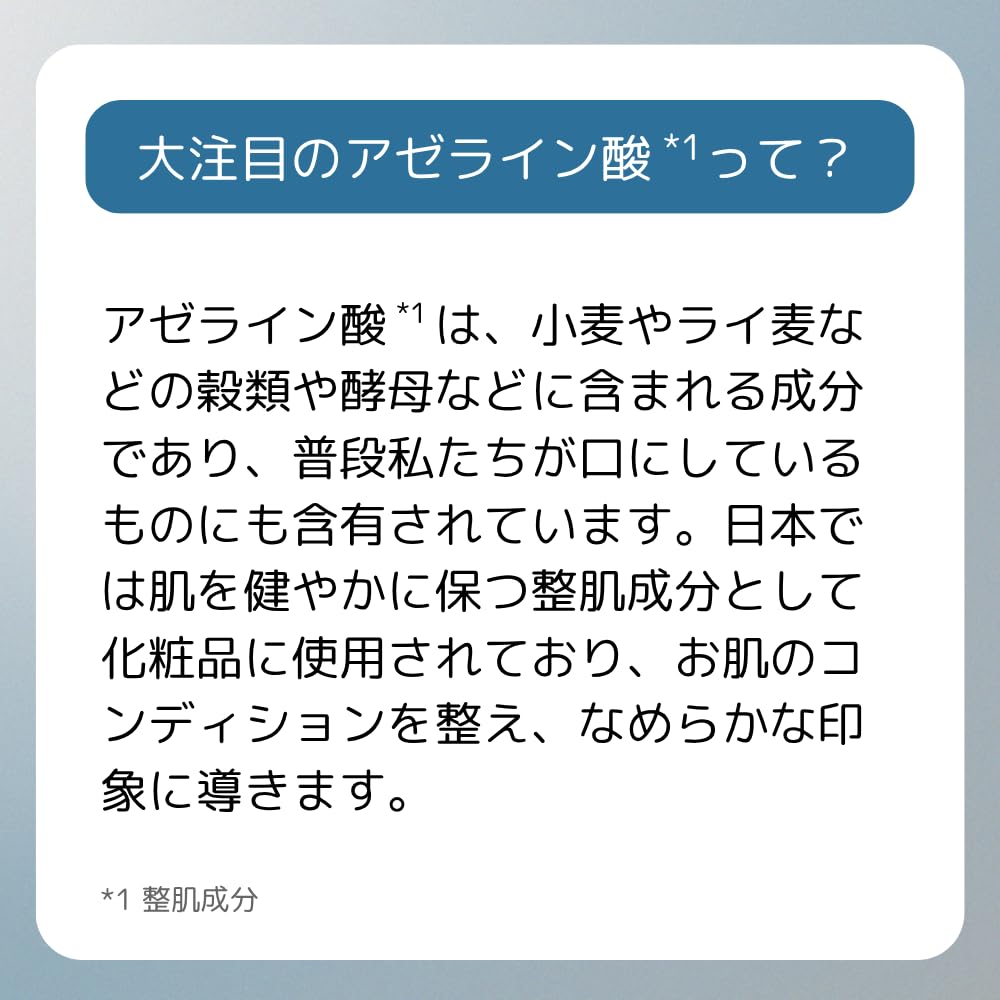 Water Lock Azecare Primer A'PIEU (20g)