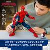 LEGO Marvel Spider-Man Figure 76346