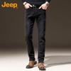 Jeep Men's Straight-Leg Stretch Thickened Jeans