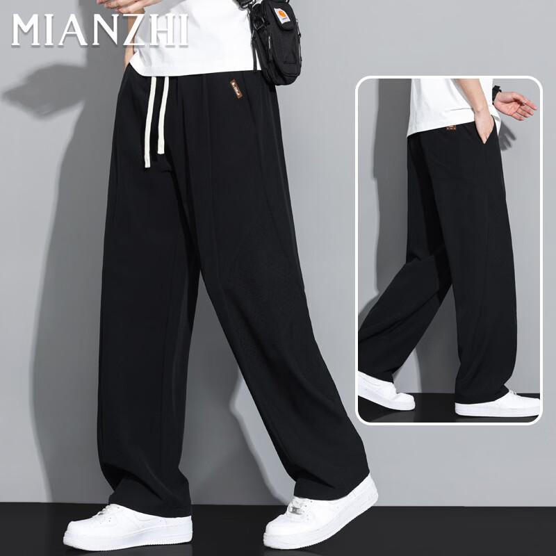 Men s Ice Silk Quick-Dry Straight Leg Pants M