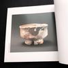 [USED] 11th Generation Miwa Kyusetsu Collection of Works "1800 Kyusetsu Exhibition" 1999 Takashimaya