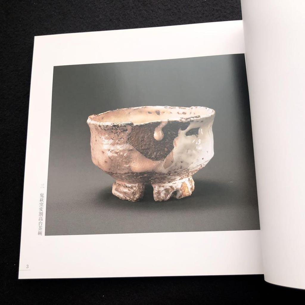 [USED] 11th Generation Miwa Kyusetsu Collection of Works "1800 Kyusetsu Exhibition" 1999 Takashimaya