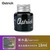 Ostrich 8 Colors Sheen Series 30/18ml Colorful Ink Metallic Gradient Fountain Pen Ink Non Carbon Dip Pen Calligraphy Stationery