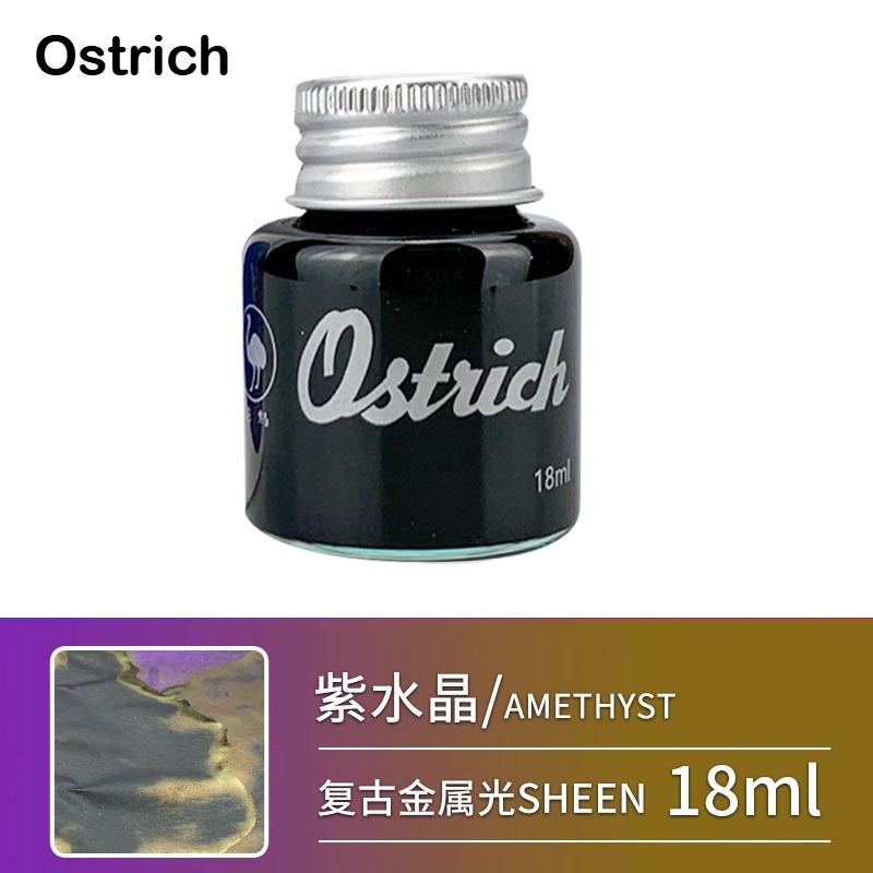 Ostrich 8 Colors Sheen Series 30/18ml Colorful Ink Metallic Gradient Fountain Pen Ink Non Carbon Dip Pen Calligraphy Stationery