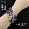 Live-streaming Hot-selling Product: "Purple Qi from the East" Fragrance Beads Bracelet, Made from Natural Chinese Herbal Materials