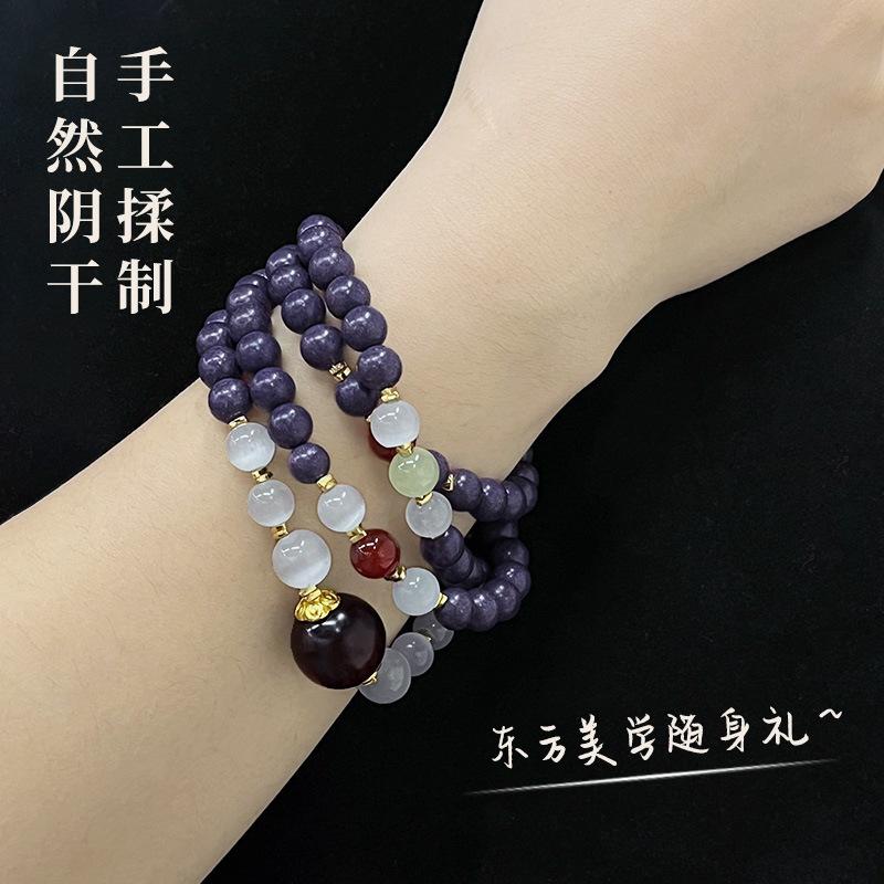 Live-streaming Hot-selling Product: "Purple Qi from the East" Fragrance Beads Bracelet, Made from Natural Chinese Herbal Materials