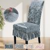 Thickened Elastic Gold Diamond Fleece Skirt Chair Cover Solid Color Universal Household Hotel High Back Chair Cover