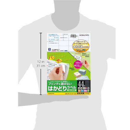 KOKUYO printer compatible label stickers 44 sides 22 sheets KPC-E1441-20